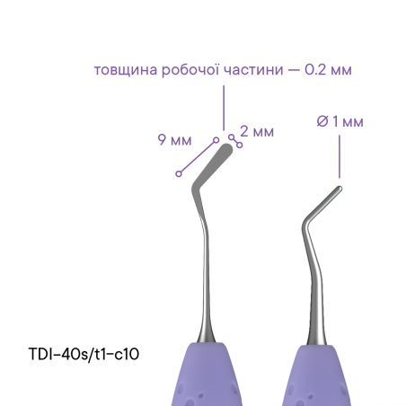 Штопфер-гладилка (каплевидная) TYPE 11 - TDI-40s/t1-c10 - Meddins