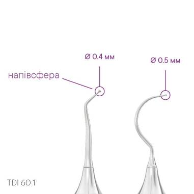 Інструмент для моделювання (серпоподібний) TYPE 1 - TDI 60 1 - Meddins