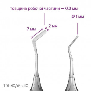 Nástroj pro modelování kompozita TYPE 4 - TDI-50m - Meddins 2