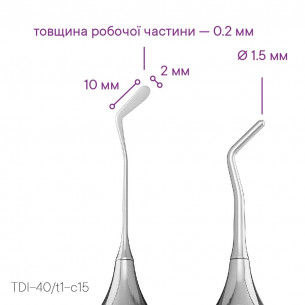 Гладилка для эстетического моделирования композита TYPE 4 - TDI-40s/t4 - Meddins 2