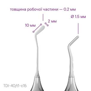 Hladítko pro práci s kompozitem v těžko dostupných místech TYPE 2 - TDI-40s/t2 - Meddins 2