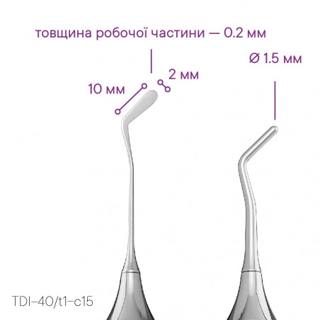 Штопфер-гладилка TYPE 10 (каплевидная) - TDI-40/t1-c15 - Meddins
