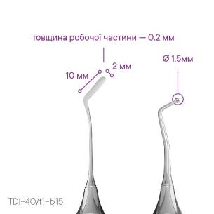 Hladítko pro práci s kompozitem v těžko dostupných místech TYPE 2 - TDI-40s/t2 - Meddins 2