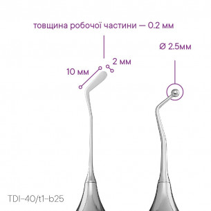 Гладилка для работы с композитом в труднодоступных местах TYPE 2 - TDI-40s/t2 - Meddins 2
