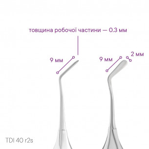 Инструмент для моделирования (шар-конус) TYPE 4 - TDI 60 4 - Meddins 2