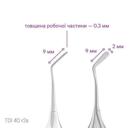 Zpětné hladítko mini TYPE 2 - TDI 40 r2s - Meddins