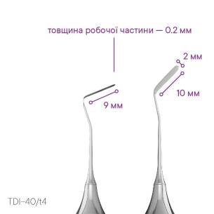 Прасувальна техніка для роботи з композитом у важкодоступних місцях TYPE 2 - TDI-40s/t2 - Meddins 2