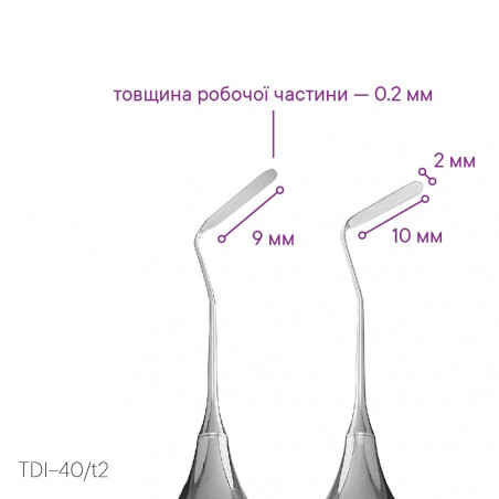 Гладилка для работы с композитом в труднодоступных местах TYPE 2 - TDI-40/t2 - Meddins
