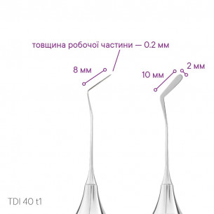 Плаггер двусторонний (каплевидный) TYPE 1 - TDI 50 b15-25 - Meddins 2