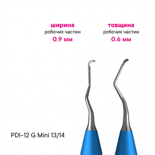 Кюрета Грейси Mini 11-12 - PDI-12Gmini-11/12 - Meddins 2