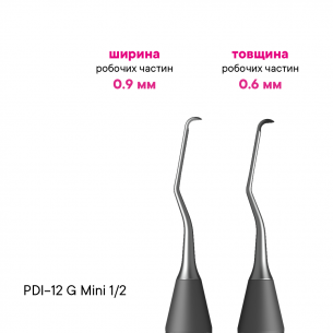 Кюрета Грейси Mini 11-12 - PDI-12Gmini-11/12 - Meddins 2