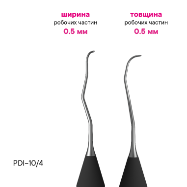 Dentální explorer - PDI-10/4 - Meddins