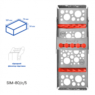 Лоток для стерилизации инструментов TYPE 1 - SIM 80 s - Meddins 2
