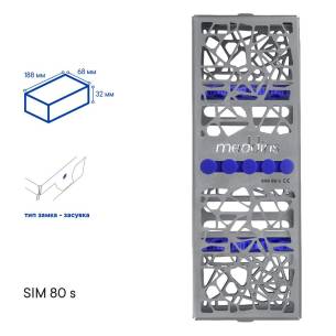Касета для стерилізації інструментів - SIM-80/c/5 - Meddins 2