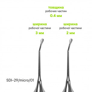 Инструмент для синус-лифтинга TYPE 4 - SDI-13/03 - Meddins 2