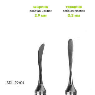 Инструмент для синус-лифтинга TYPE 1 - SDI-13/01 - Meddins 2