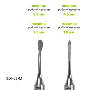 Кюретажна ложка Lucas 3 мм - SDI-12S-L/30 - Meddins 2