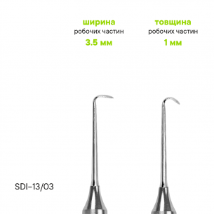 Инструмент для синус-лифтинга TYPE 3 - SDI-13/03 2