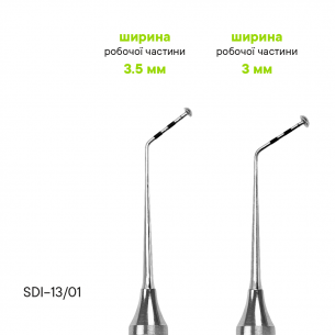 Инструмент для синус-лифтинга TYPE 1 - SDI-13/01 2