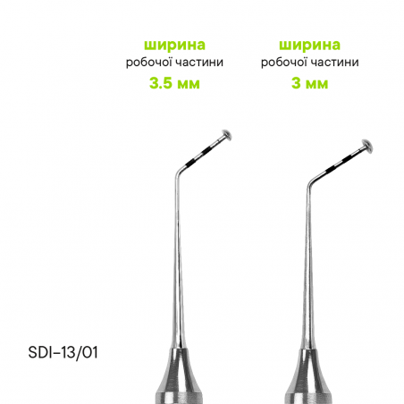 Инструмент для синус-лифтинга TYPE 1 - SDI-13/01 - Meddins